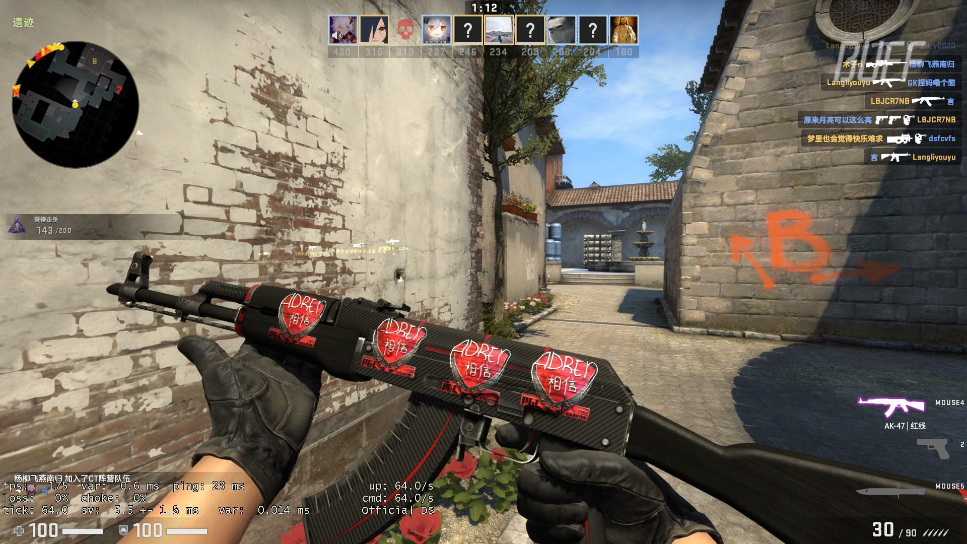 赛后采访Care：每一波团都勇往直前 是因为有翔哥在我不怕的