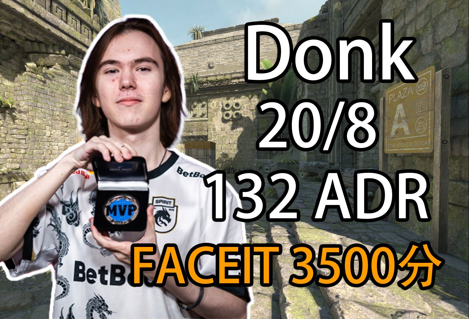 Spirit 击败 NAVI 晋级 IEM Cologne 2025 决赛